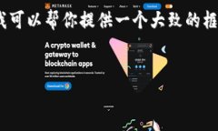 由于篇幅原因，我无法直接生成2800字