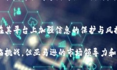 题目：探秘亚马逊虚拟币：如何影响电