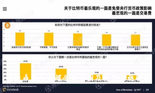 比特币虚拟币爆仓的原因及防范措施解析