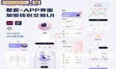 如何将虚拟币提取到钱包？详细指南与