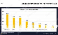 如何使用Tokenim通过冷钱包安全存储加
