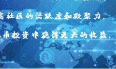 如何投资Miracle虚拟币：全面解析及投