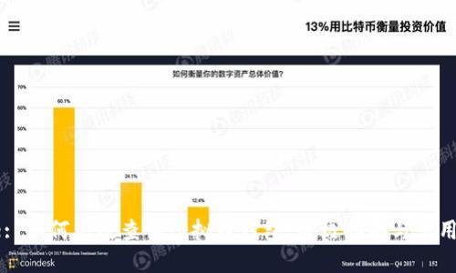 Title: 如何高效查询虚拟币钱包：终极指南与实用技巧