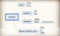 为什么虚拟币跌了很难起来？深度解析