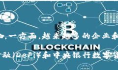   了解虚拟货币：未来金融的新机遇与