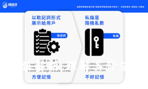 虚拟币的面值解析：理解其价值与市场波动