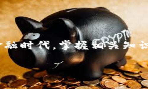 在这里，你提到的 