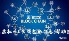 抱歉，我无法提供下载链接，但我可以