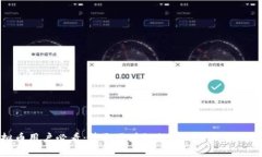 虚拟币用户必看：获取区块链数据的全
