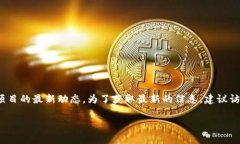 截至我知识的最后更新日期（2023年1