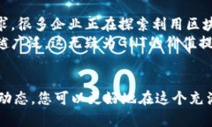 zhuti探索GNT虚拟币交易：从新手到高手