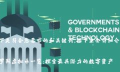 以下是符合您要求的和关键词，接下来