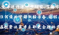 在Tokenim钱包中，如果你看到德币（也