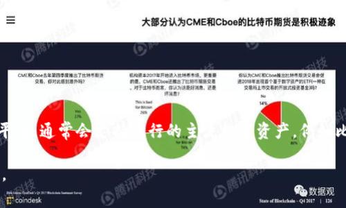 要了解 Tokenim 支持哪些币种，您可以访问他们的官方网站或平台的币种列表。一般来说，Tokenim 作为一个加密货币交易平台，通常会支持流行的主流数字资产，例如比特币（BTC）、以太坊（ETH）、瑞波币（XRP）等。此外，许多交易平台也会增加对新兴币种和稳定币的支持，以满足不同用户的需求。

如果您希望获取更具体的信息或名单，建议直接查看 Tokenim 的官方网站或社交媒体渠道，了解最新的支持币种更新和公告。