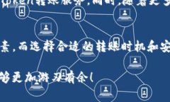 在区块链和加密货币领域，Token转账通