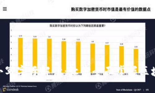 TokenIM地址的大小写字母解读:让你全面掌握区块链地址生成的奥秘