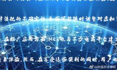   深入解析虚拟币MER：颠覆传统金融的
