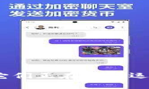 探秘体育虚拟币：如何它们正在重塑运动员与粉丝的互动方式