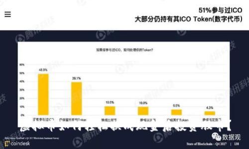 虚拟币如何轻松换成现金后投资股市?