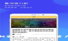 揭秘TokenIm私钥生成：保卫数字资产安