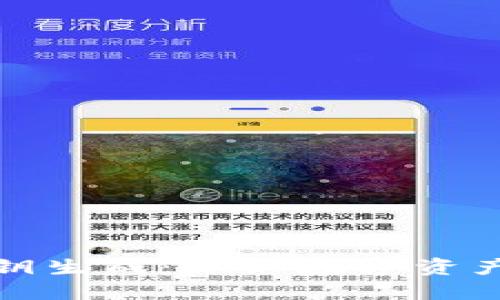 揭秘TokenIm私钥生成：保卫数字资产安全的创新方法