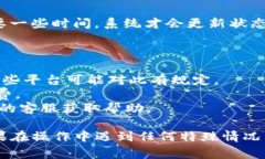 要取消Tokenim打包，有些具体步骤和注
