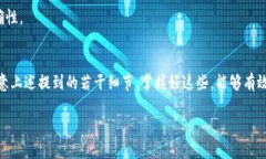 关于“tokenim转火币fil多久”的具体转