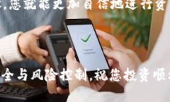   如何在火币交易所进行TokenIM提币：