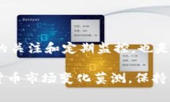 关于Tokenim中币不见的问题，这通常涉