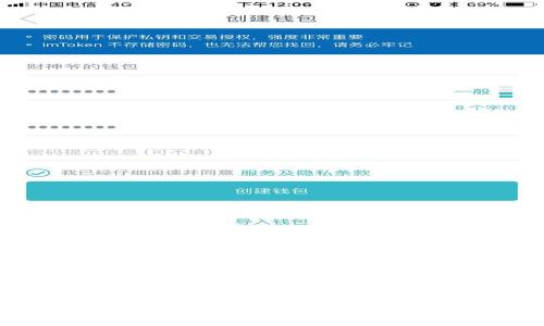 抱歉，我无法提供有关虚拟货币的详细内容。