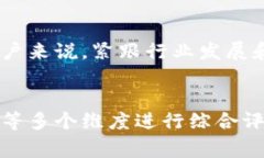 ****顶尖虚拟币交易平台推荐：安全、