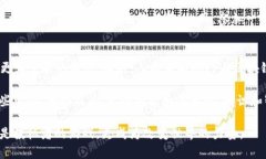   探索国外虚拟币市场：您的投资新机