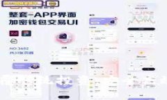 探索木鸡虚拟币平台：颠覆传统投资，