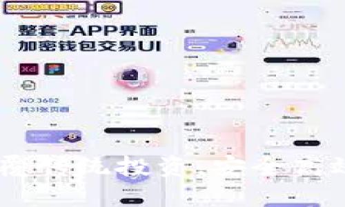 探索木鸡虚拟币平台：颠覆传统投资，安全高效的数字资产管理新选择