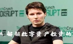 虚拟币TA：解锁数字资产投资的未来之