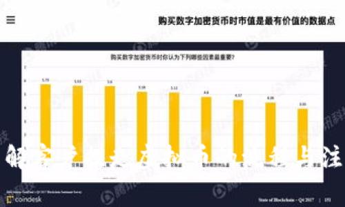轻松了解客户提走虚拟币的流程与注意事项