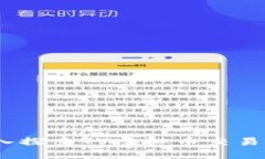 全新视角：深入探索TV虚拟币交易的潜
