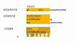 深度解析QUBE虚拟币：未来数字货币投