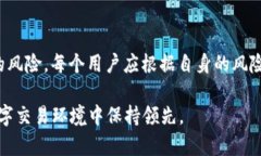 在TokenIM中，私钥和密码扮演着不同却