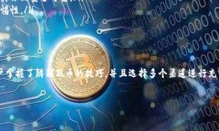 Tokenim平台上的USDT安全性分析在数字货