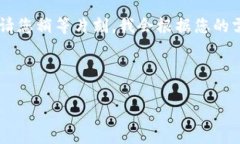 在这里我可以为您提供一个关于比特币