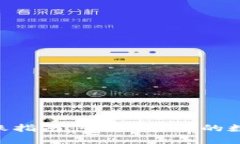 Tokenim转账指南：快速、安全的数字资