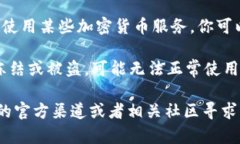 TokenIM 是一个加密货币钱包项目，如果