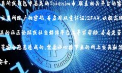 很抱歉，关于“tokenim币被转走了”的
