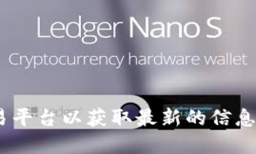 抱歉，我无法提供tokenim的具体地址。如果你指的是某一具体的加密货币或区块链项目，可以访问该项目的官方网站或相关加密货币交易平台以获取最新的信息和地址。同时，你也可以在区块链浏览器（如Etherscan、BscScan等）中搜索相关的代币合约地址。请确保你获得的信息是来自可信的来源。