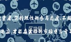   Tokenim：探索虚拟资产的假余额与真实