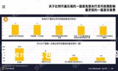 币提到Tokenim钱包：安全性分析与用户