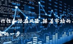   如何通过空投获取虚拟币：全面解析