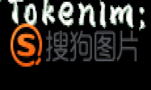 如何在苹果手机下载Tokenim：一步步教你轻松搞定