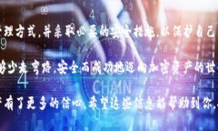 关于 ＂tokenim 私钥在哪里＂ 的问题，